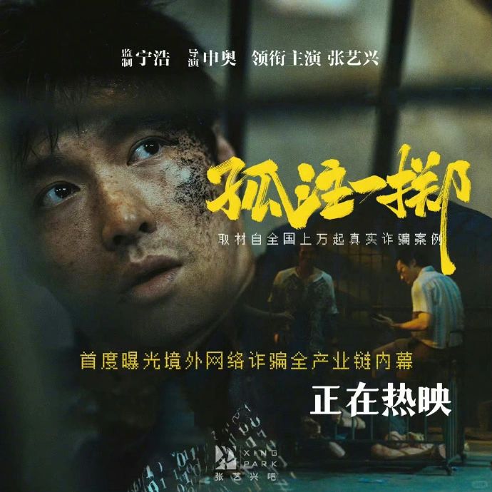 紧张剧情：比赛胜负悬念迭起！