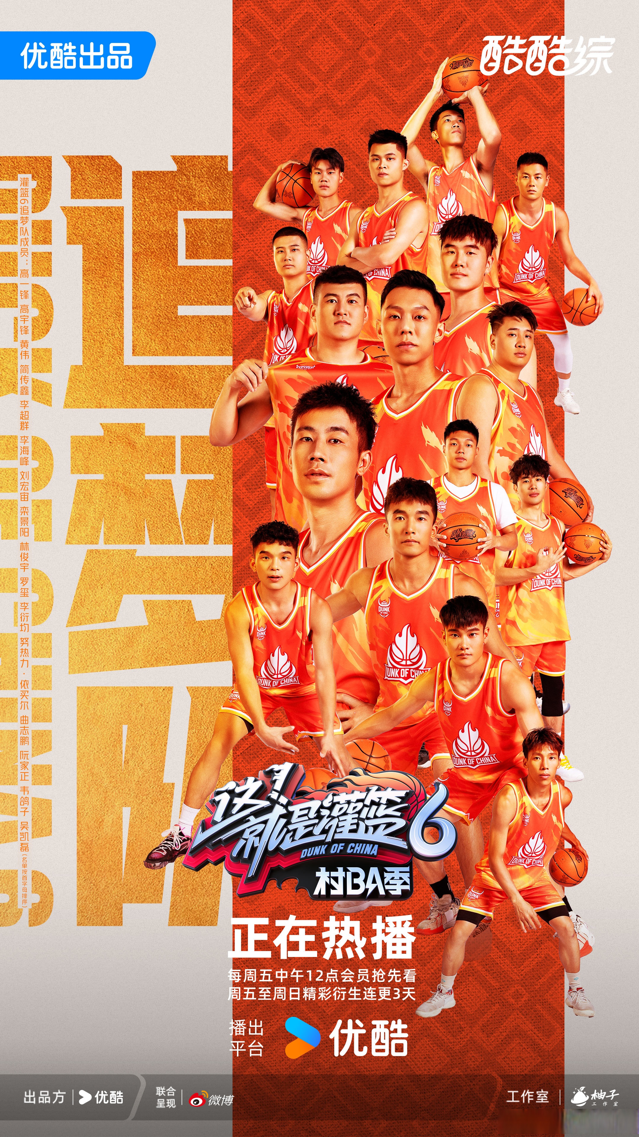 高水平篮球表现展现出运动员们的超凡实力