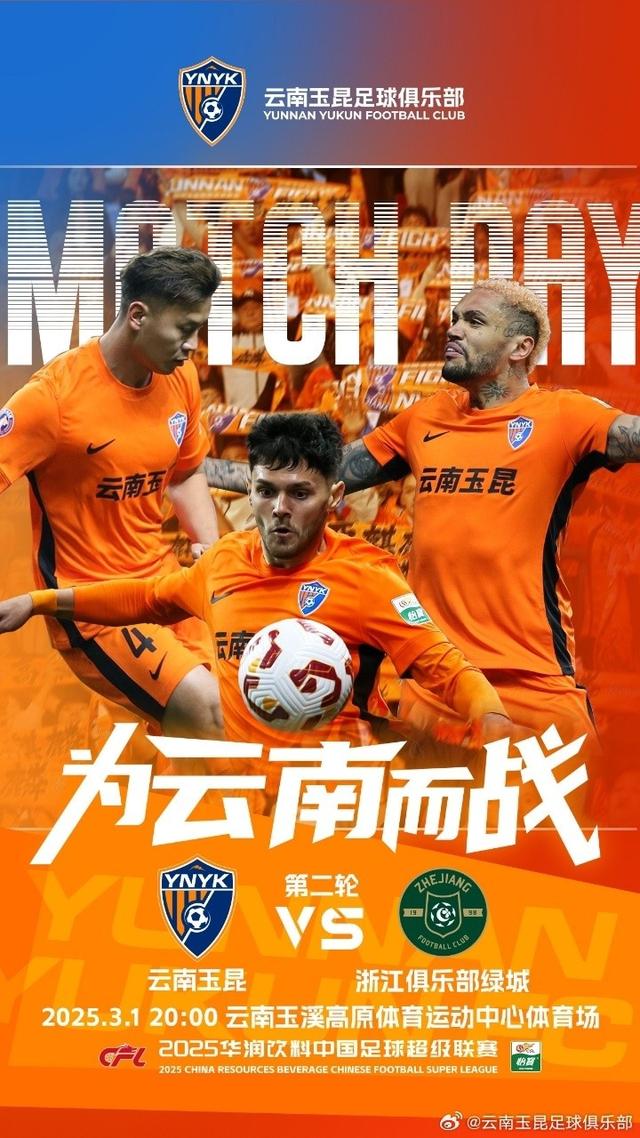 包含壮哉我中超!赛场上百家争锋劲战激情的词条 包含壮哉我中超!赛场上百家争锋劲战激情的词条