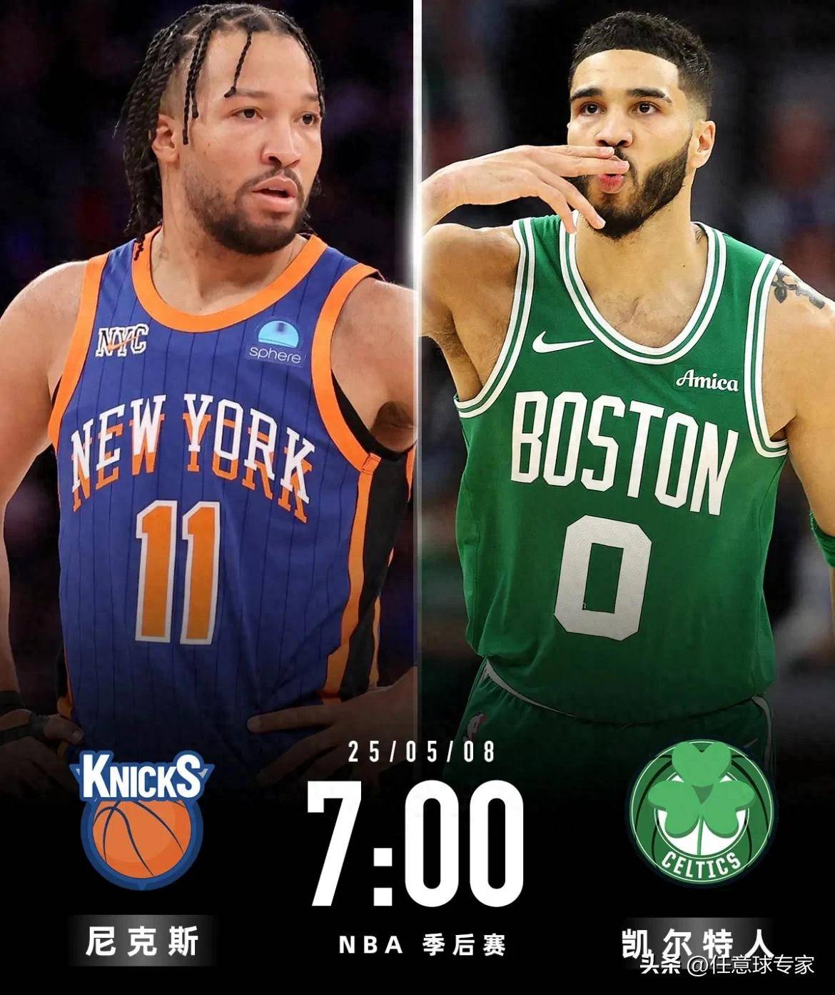 企业家投票凯尔特人取胜NBA明星球员现优势