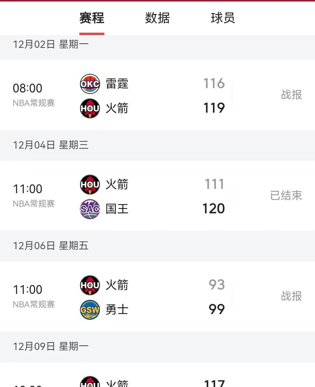 凯发k8娱乐-包含狼队客场大败，积分保持不稳定的词条