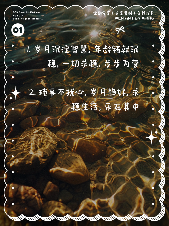 关于步步为营，球队成功守住胜局的信息