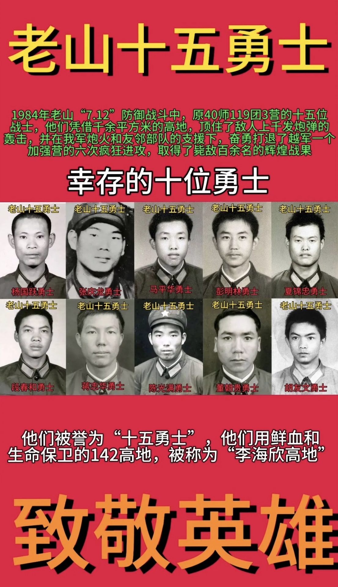 凯发k8平台-英勇战斗，惊险比拼决定胜负的简单介绍