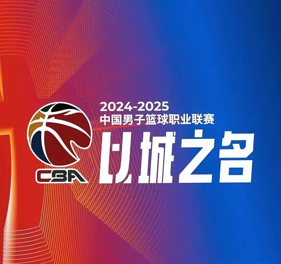 凯发k8官网-包含上海篮球队喜迎胜利，晋级季后赛的词条