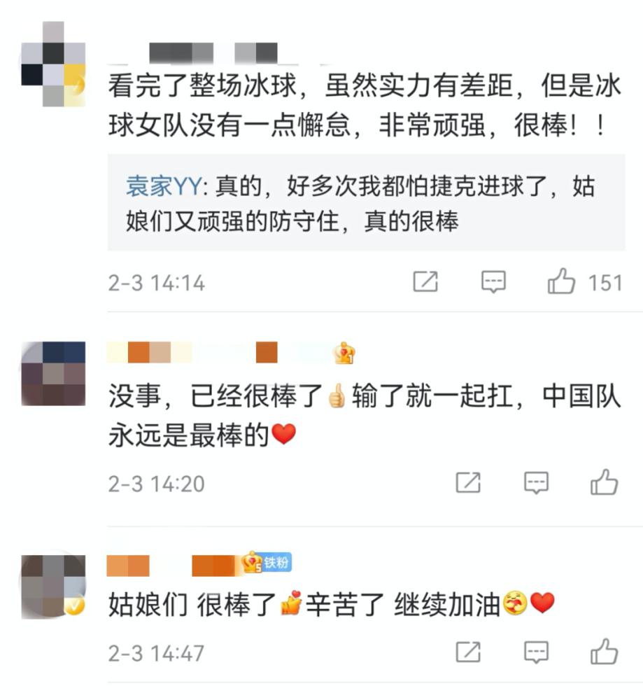内蒙北方主场告捷，实现连胜！
