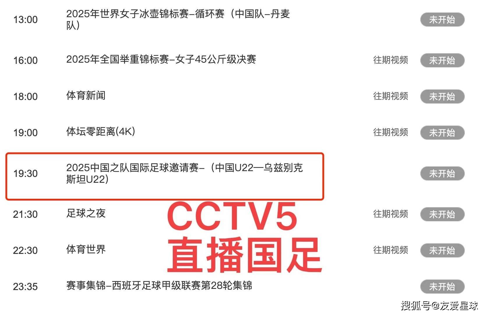 k8凯发体育娱乐-欧预赛比赛下场为尊，胜者为王的简单介绍