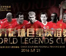 凯发k8国际版-足球巨星携手明星好友游轮度假的简单介绍