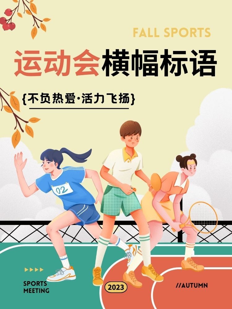 凯发娱乐注册登录-顽强拼搏，永不言败的铮铮铁汉的简单介绍