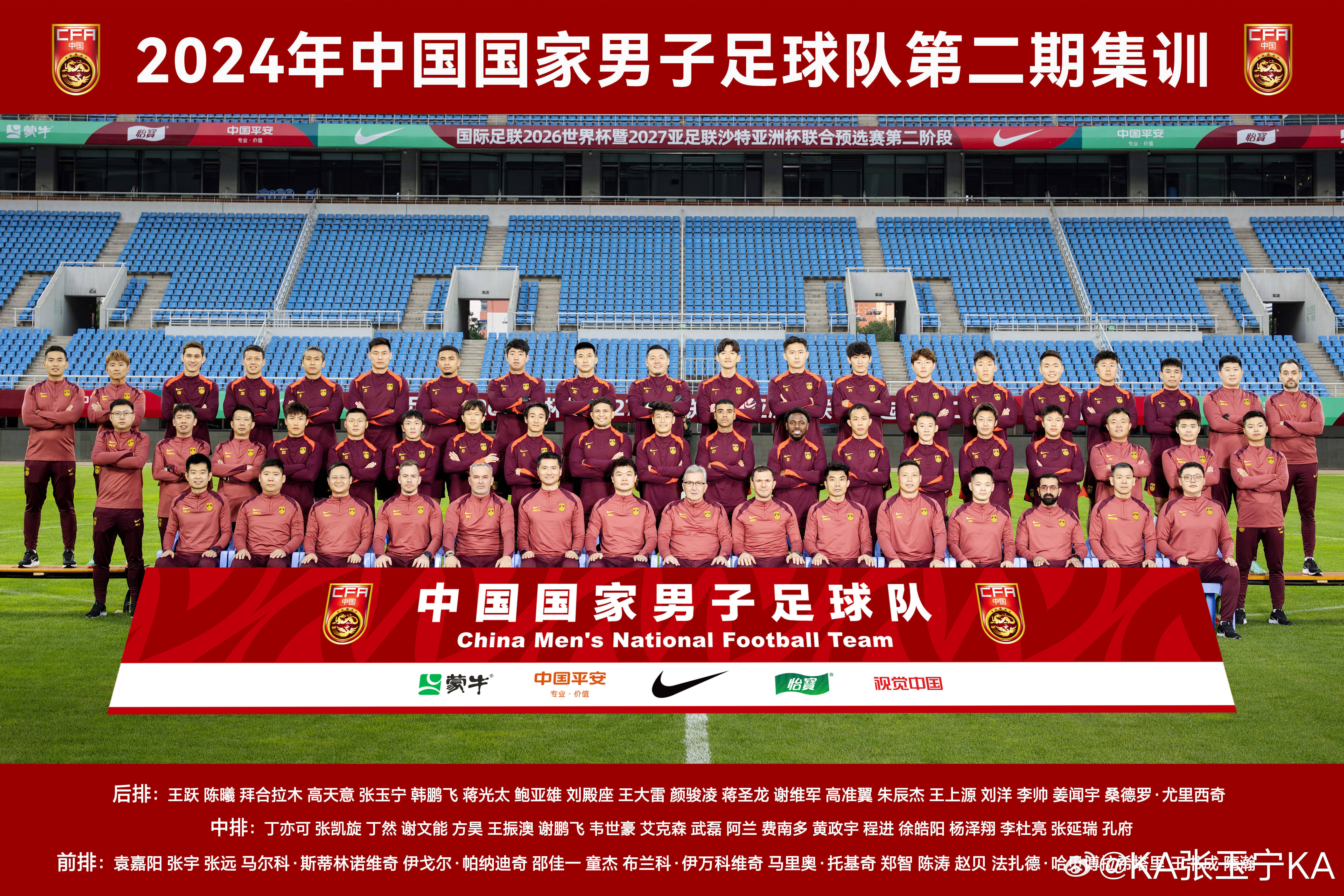 k8凯发国际娱乐大厅-尤文图斯惊险晋级，力挺欧洲足球赛事！的简单介绍