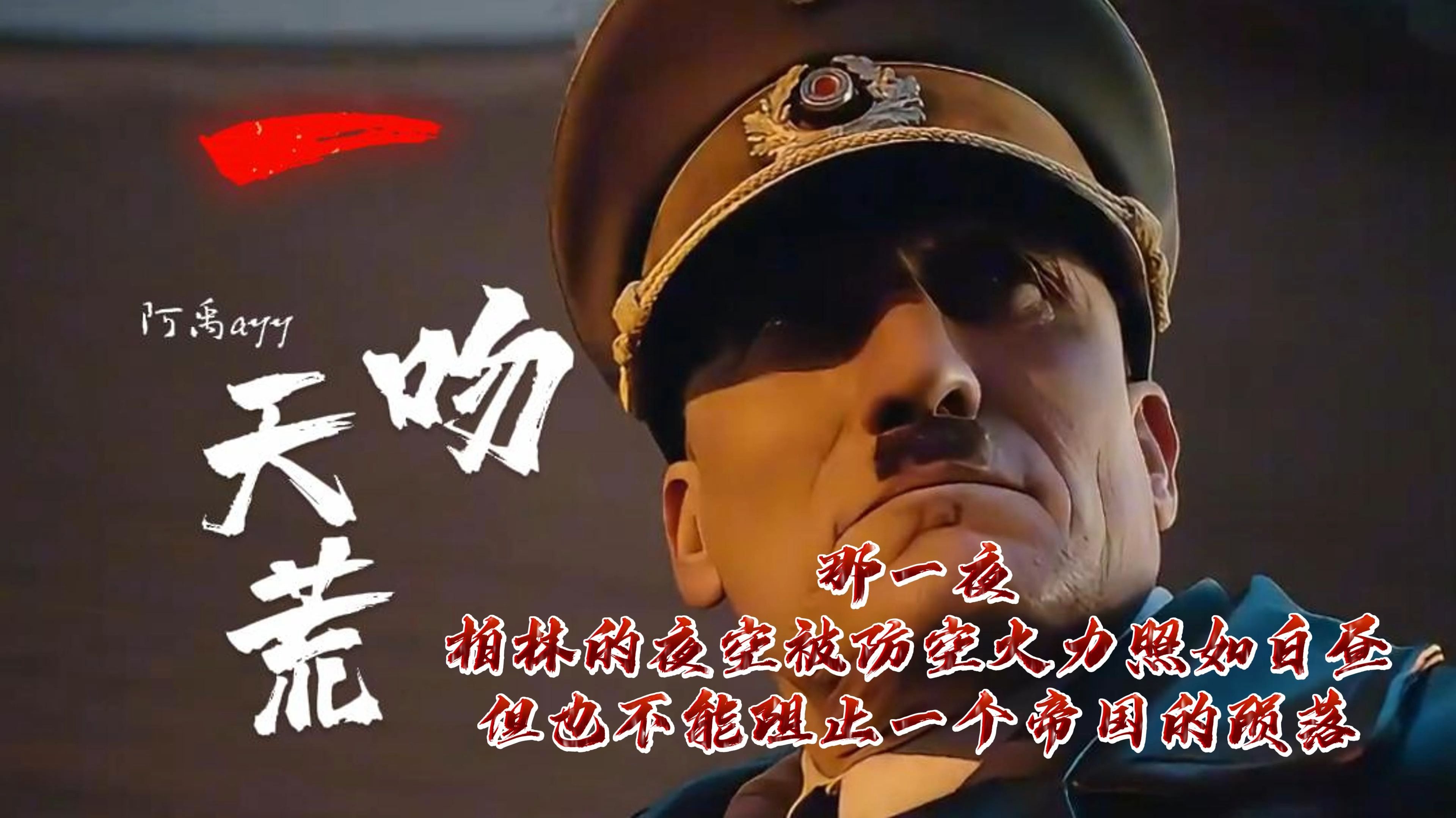 柏林赫塔客场惊险逼平，保级压力不减的简单介绍