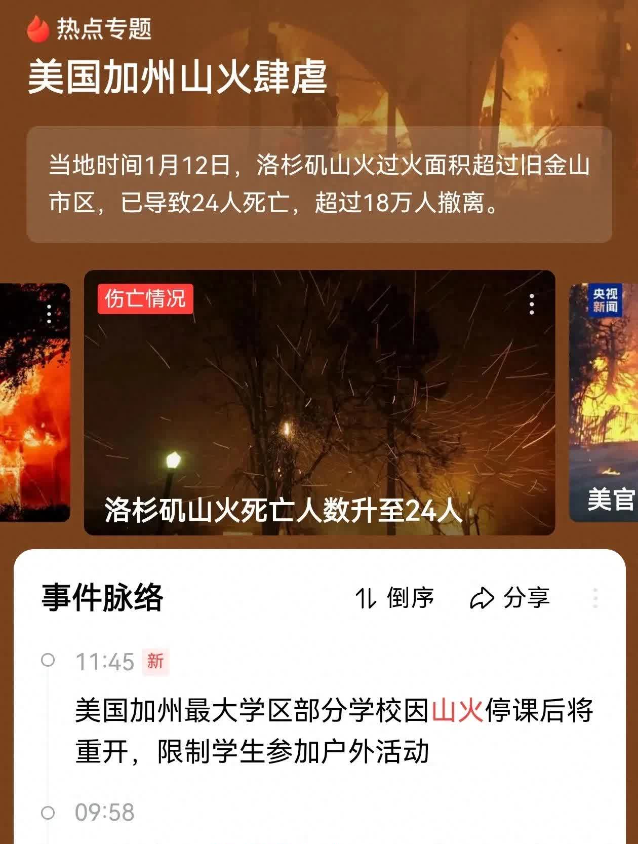 包含重庆斯威不敌上海上港，惨遭连败阴影的词条