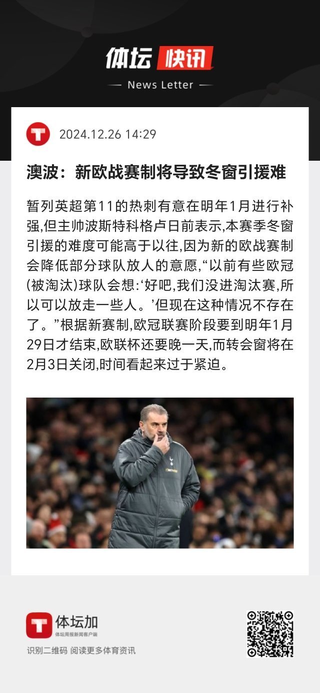 欧国联比赛主教练解读胜败培养新人刻不容缓的简单介绍