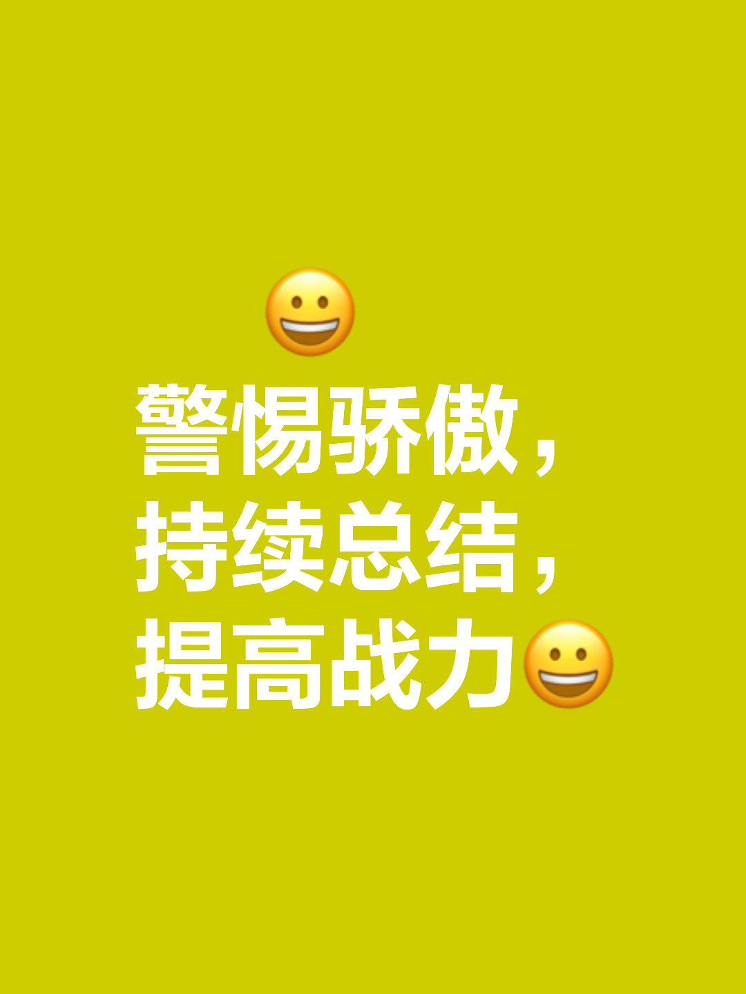 激烈对决胜负难分，竞技精神值得传承的简单介绍