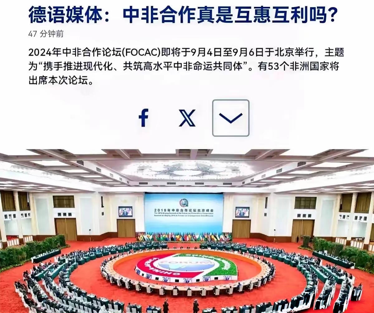 德国球员因合同问题引发争议