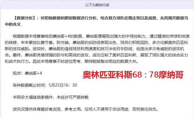 凯发娱乐首页-专业解读：全球篮球赛事汇总的简单介绍