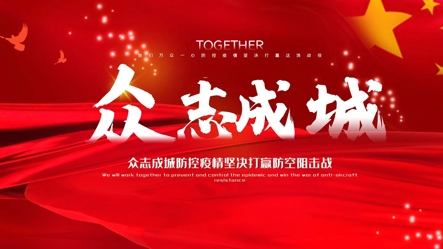 包含澳门队砥砺前行，再添一城胜利的词条