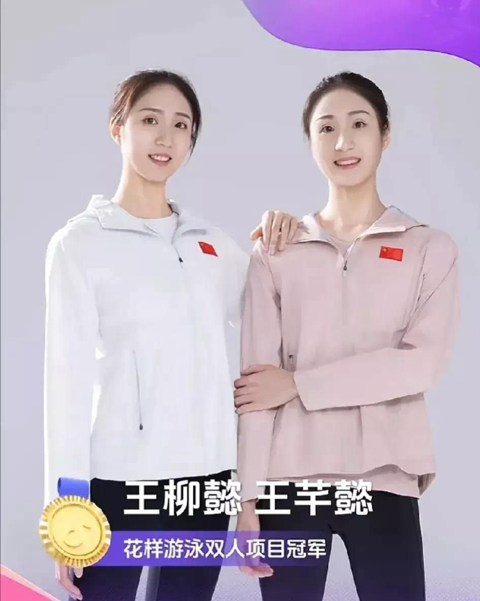 运动员们表现出色，取得非凡成绩，斩获佳绩的简单介绍