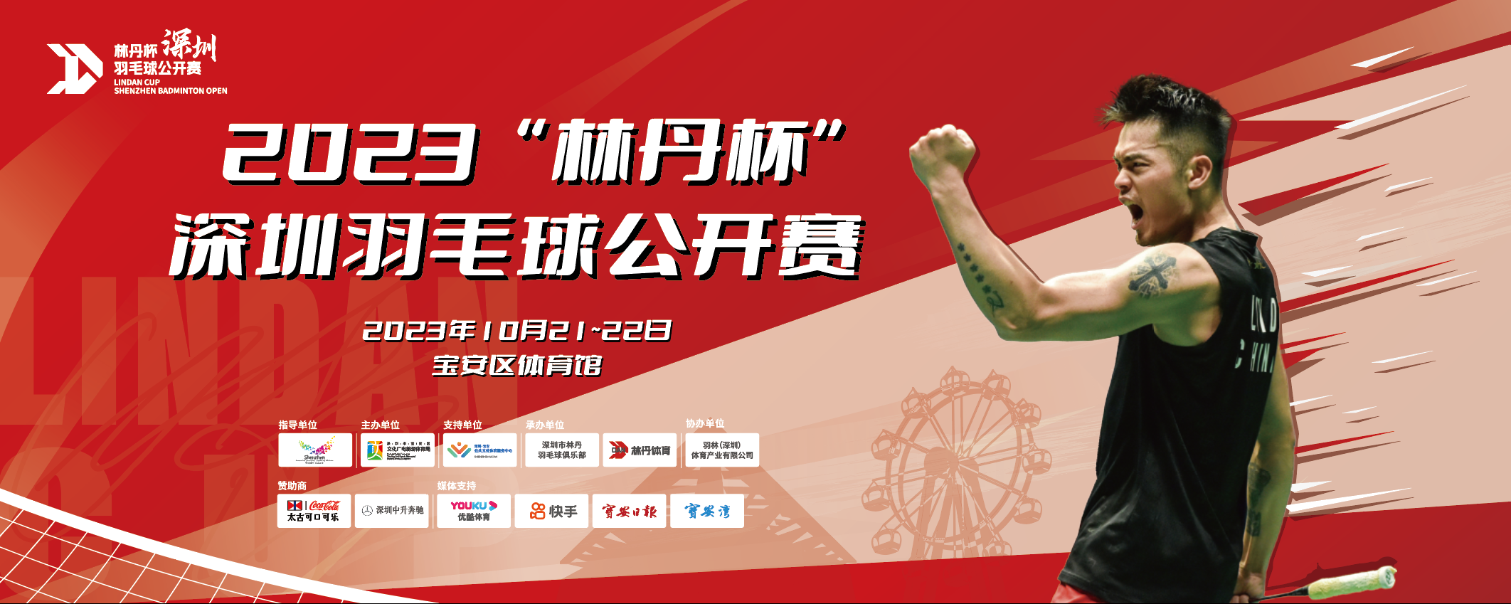 凯发k8娱乐-包含欧锦赛资格赛即将开打，各路球星备战火热的词条