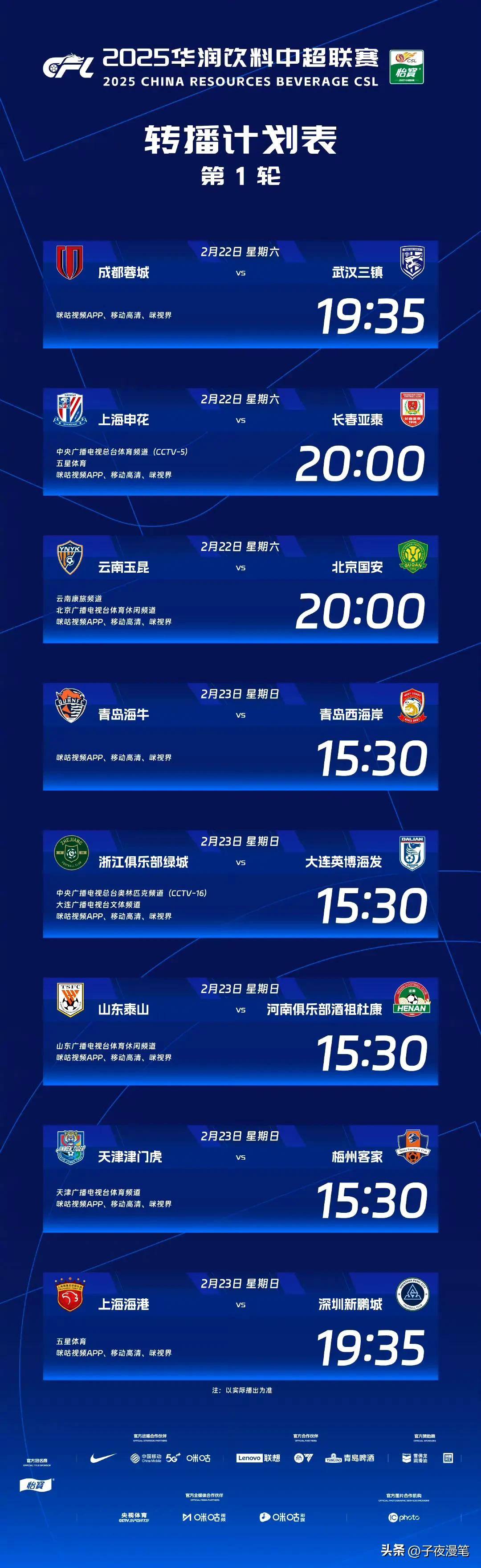 凯发娱乐首页-亚泰客场惜败申花，降级形势严峻的简单介绍