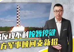 凯发娱乐天生赢家-包含吕萨尔赢得关键一战，意志坚定美之的词条