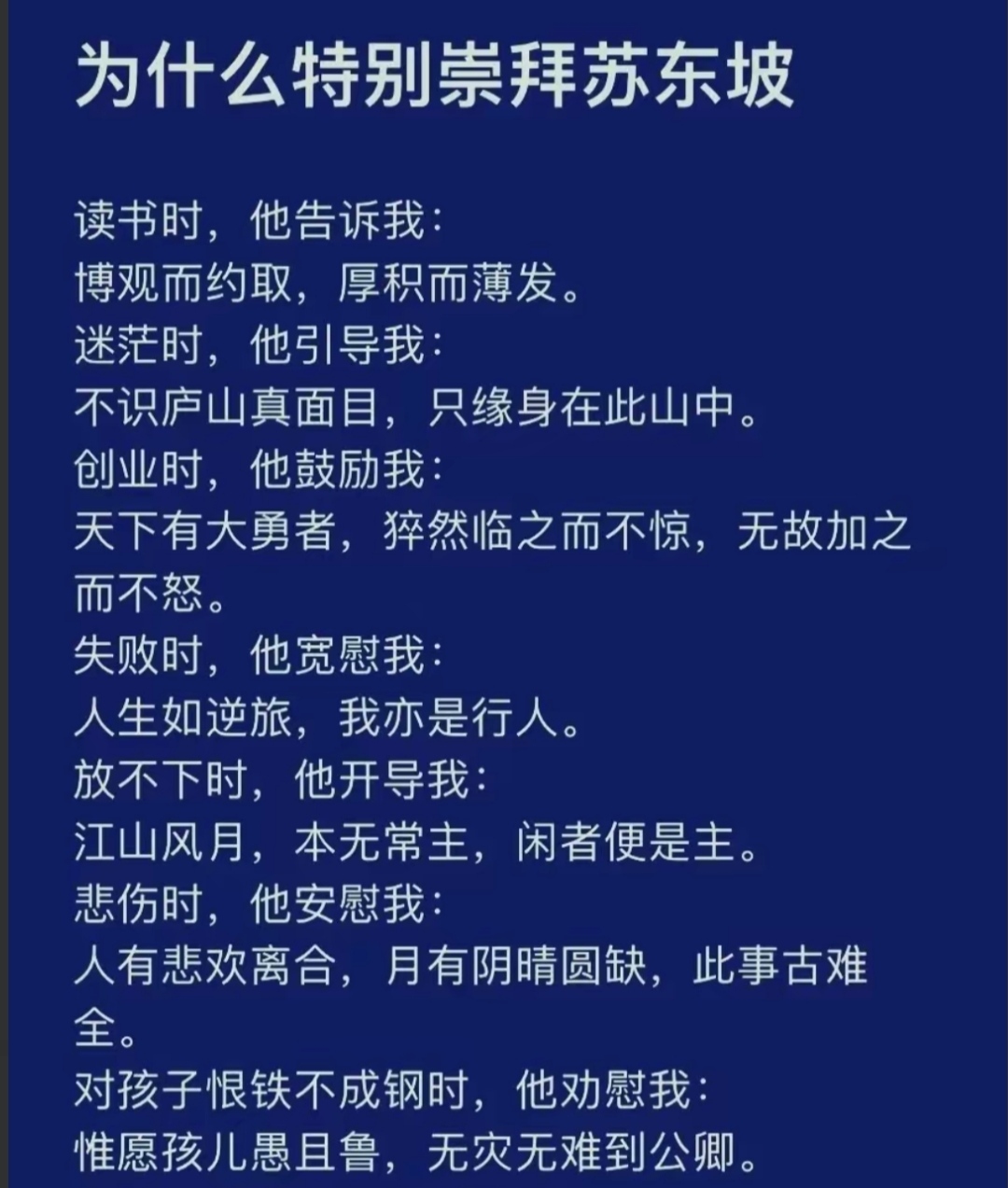 包含东亚披荆斩棘，饱经红尘细叹几多寄托的词条