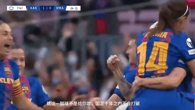 包含皇家马德里客场击败对手，成功晋级的词条