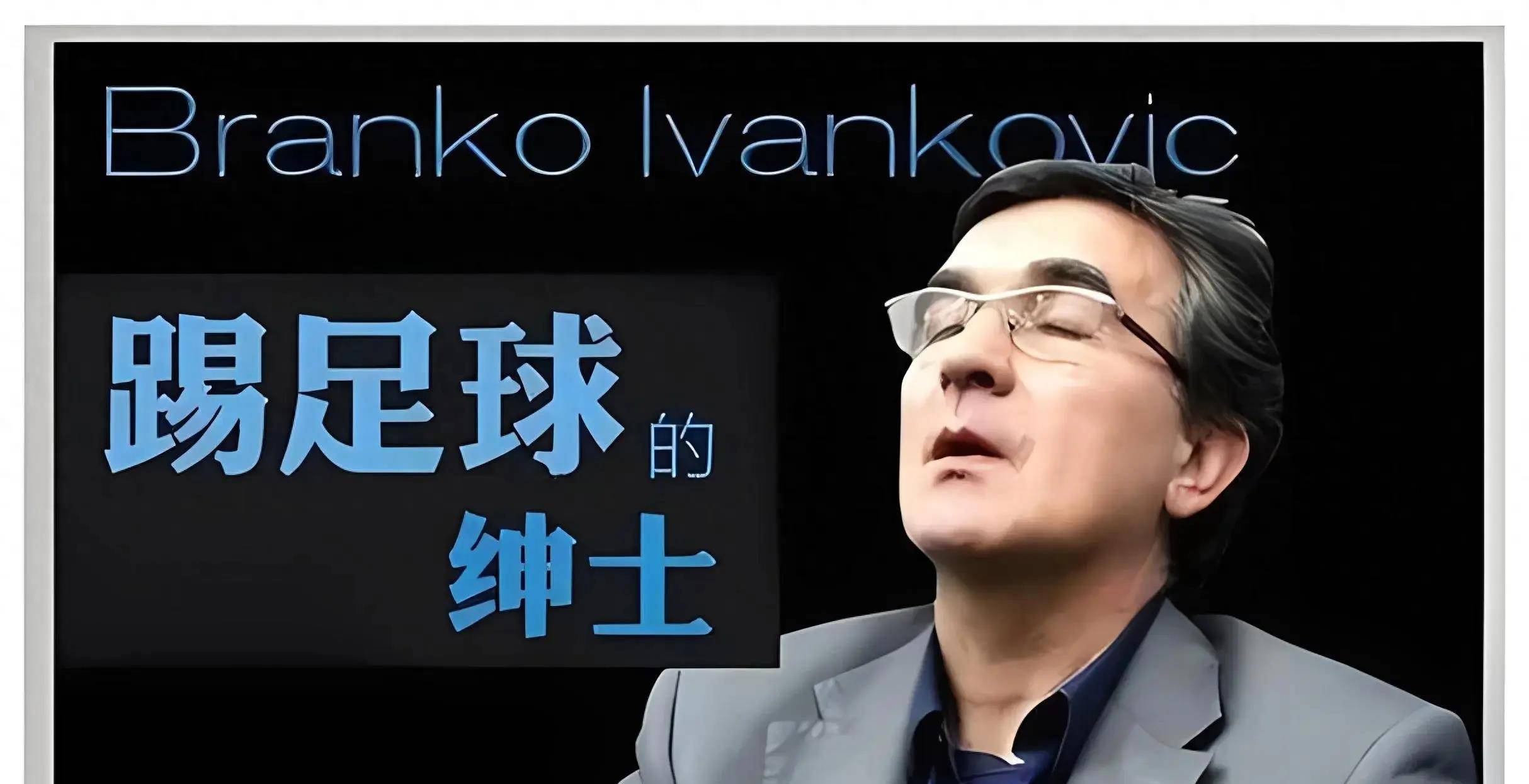 关于精彩比赛背后的故事：球员内心的执着与坚持的信息