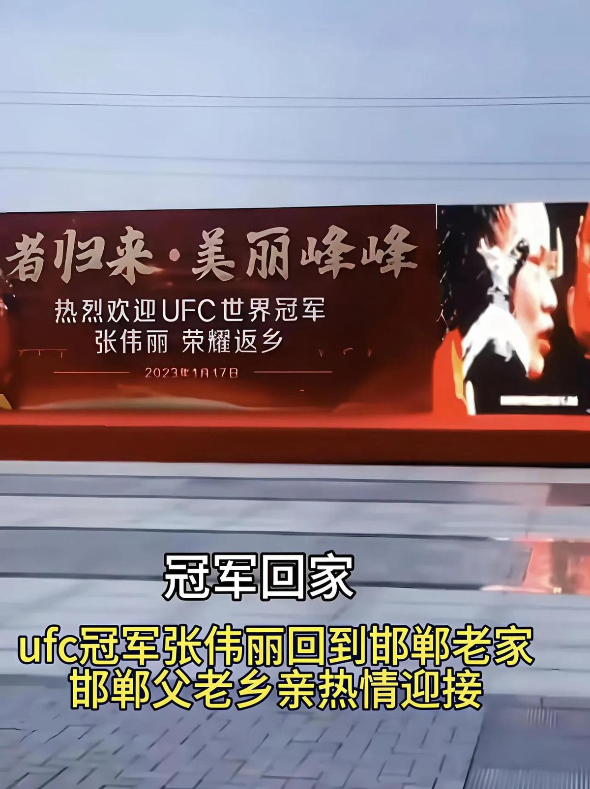 冠军气势：国安再胜关键战事稳操胜券的简单介绍