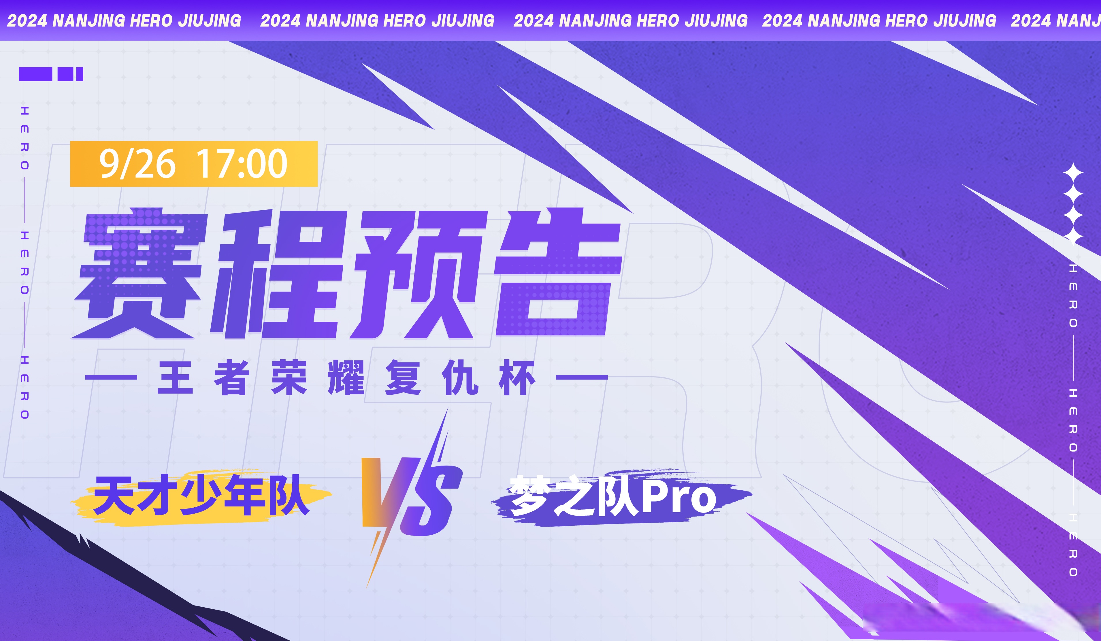 凯发娱乐天生赢家-助攻如梦！球队精准协作，破敌得手