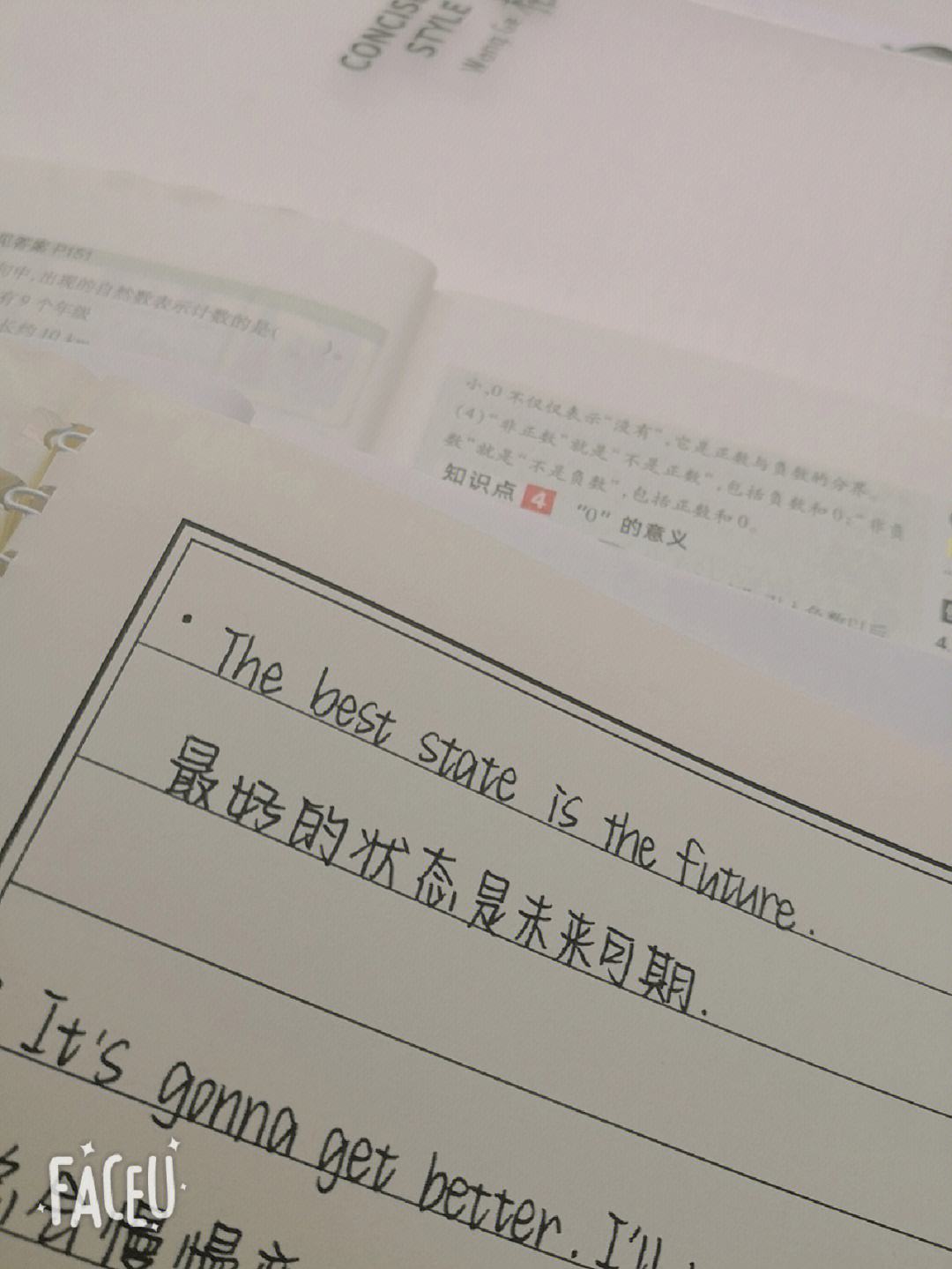 关于华登主场抢分，继续保持好状态的信息