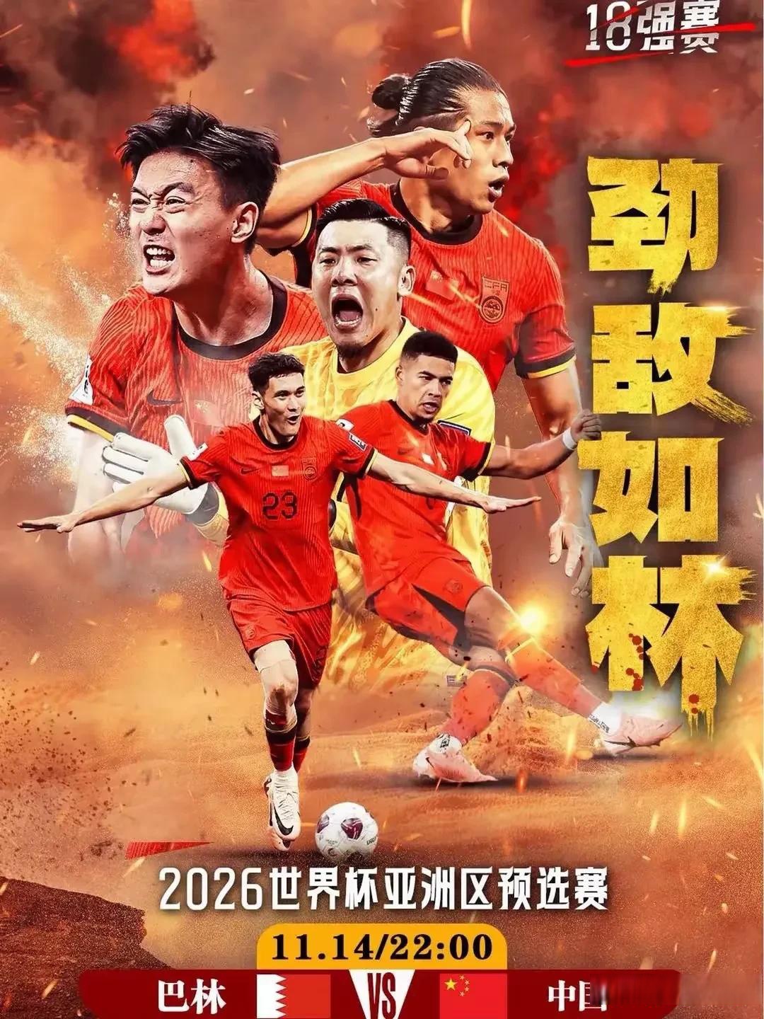 足球豪门对决何人问鼎，胜负之间风起云涌的简单介绍