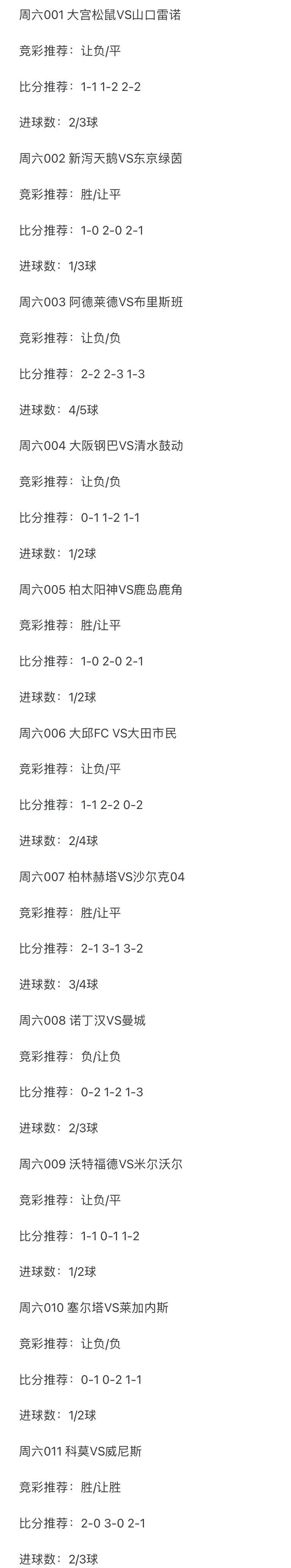 凯发游戏-拜仁慕尼黑主场胜利，强势登顶积分榜的简单介绍