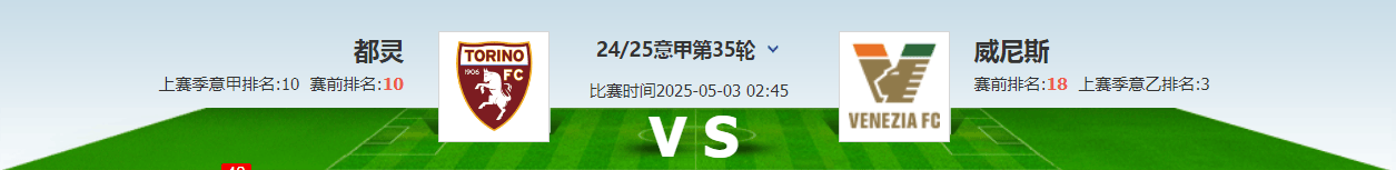 凯发体育娱乐-都灵客场失利，需寻求背靠背胜利