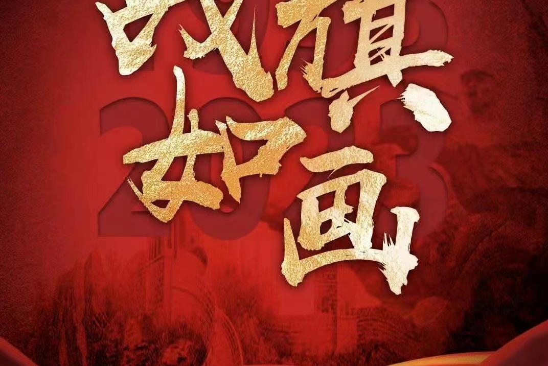 k8凯发体育娱乐-雄心壮志！球队旗开得胜重现辉煌