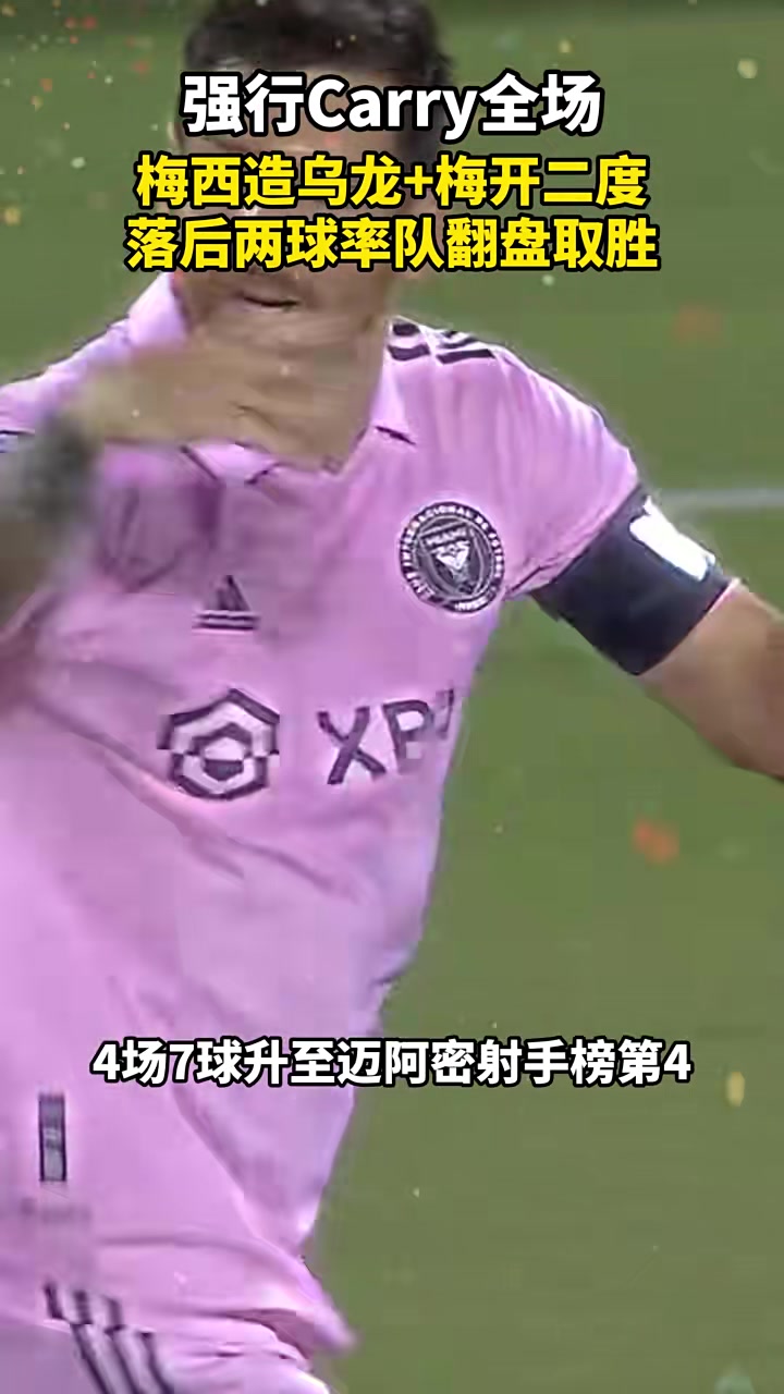 梅开二度的若日尼奥，率领国家队晋级的简单介绍