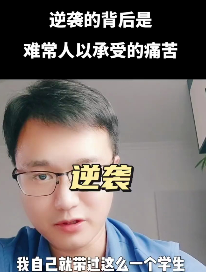 法兰克福客场爆冷，史诗级逆袭背后有泪的简单介绍