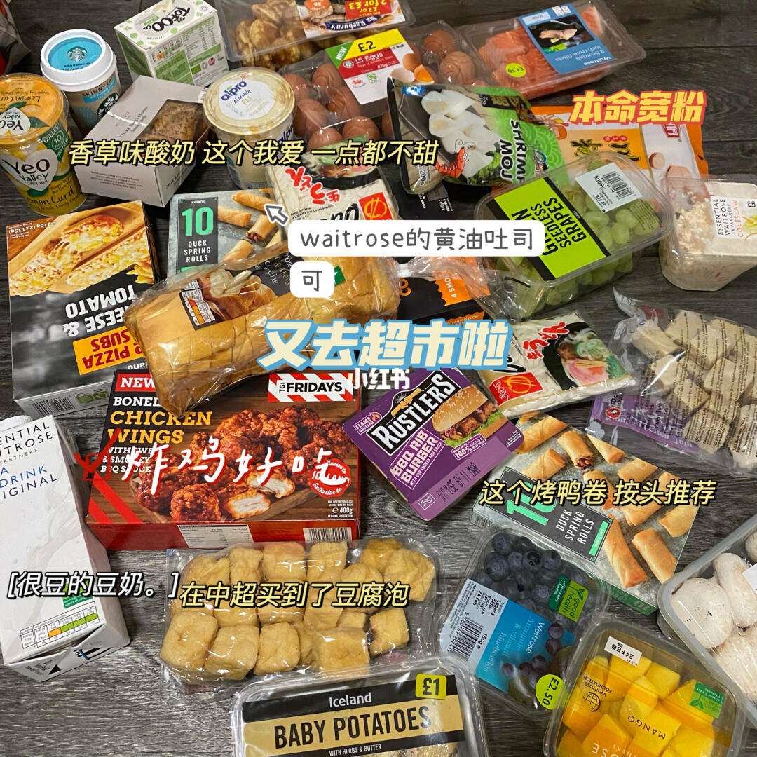 荷兰再战未果，苏格兰摘英格兰大果的简单介绍