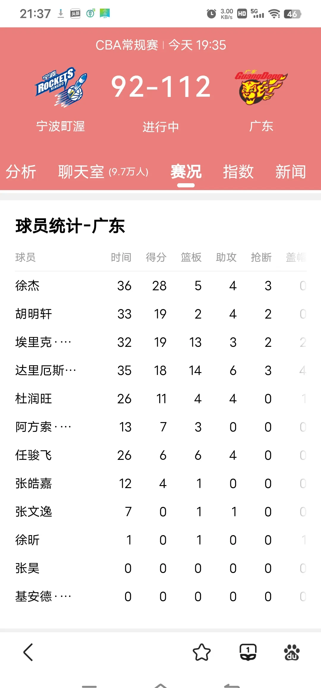 凯发娱乐官网-关于苏宁客场战平泰达，保持积分榜前四位置的信息
