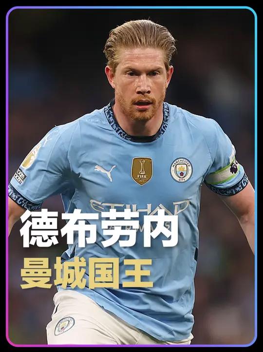 凯发k8官网-曼城豪取连胜，雄心勃勃向着最高荣誉迈进的简单介绍