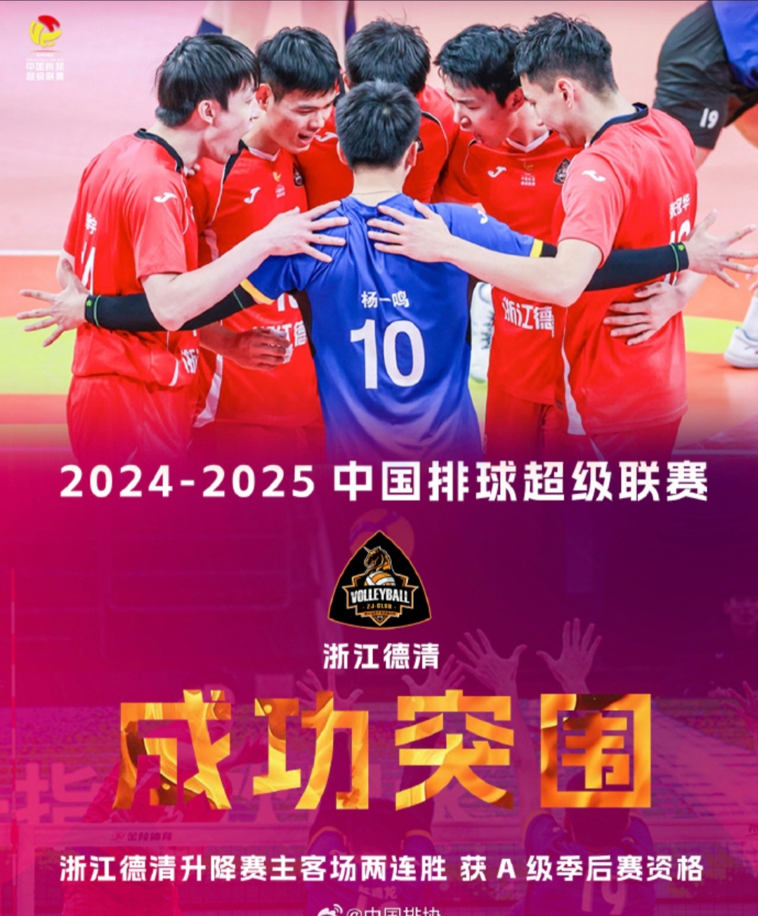 包含球队领袖在关键时刻挺身而出，带领球队获胜的词条
